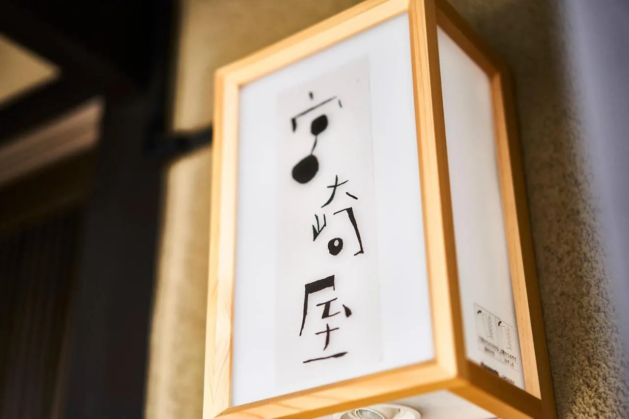 宮崎屋 0*, 京都